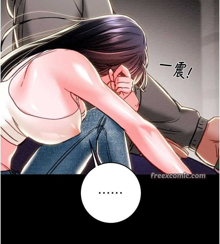 掠奪行動第46話-妳不過就是個破麻!