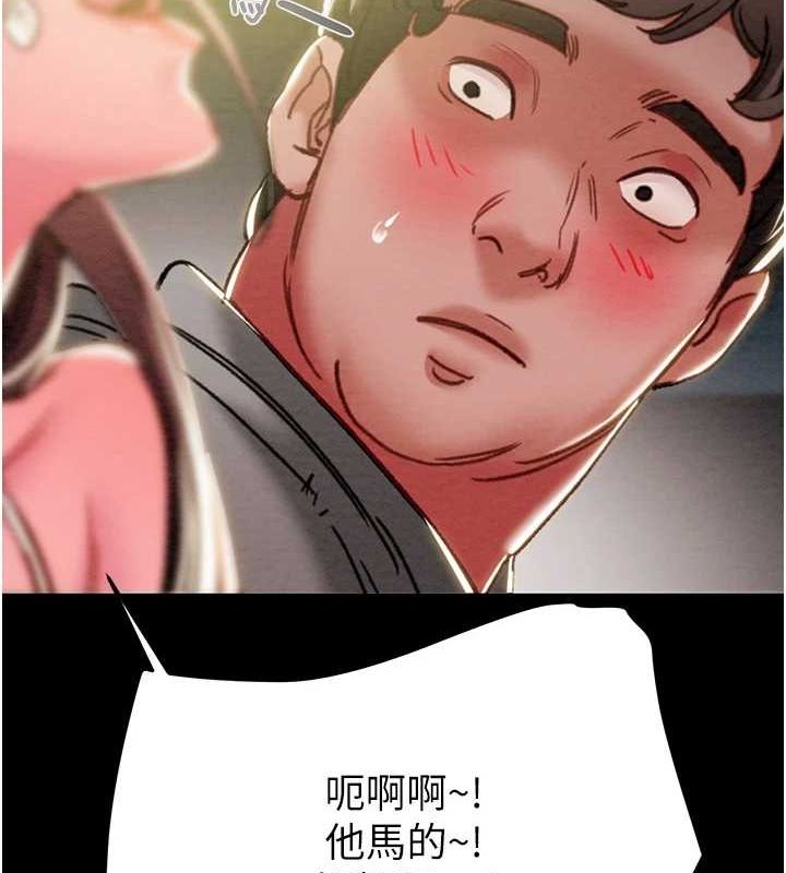 掠夺行动第46話-妳不過就是個破麻!