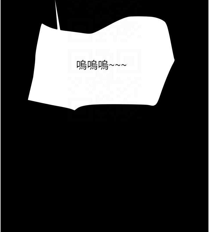 掠夺行动第46話-妳不過就是個破麻!