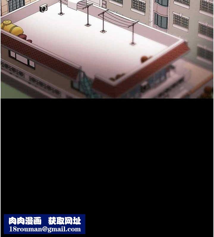 掠奪行動第46話-妳不過就是個破麻!