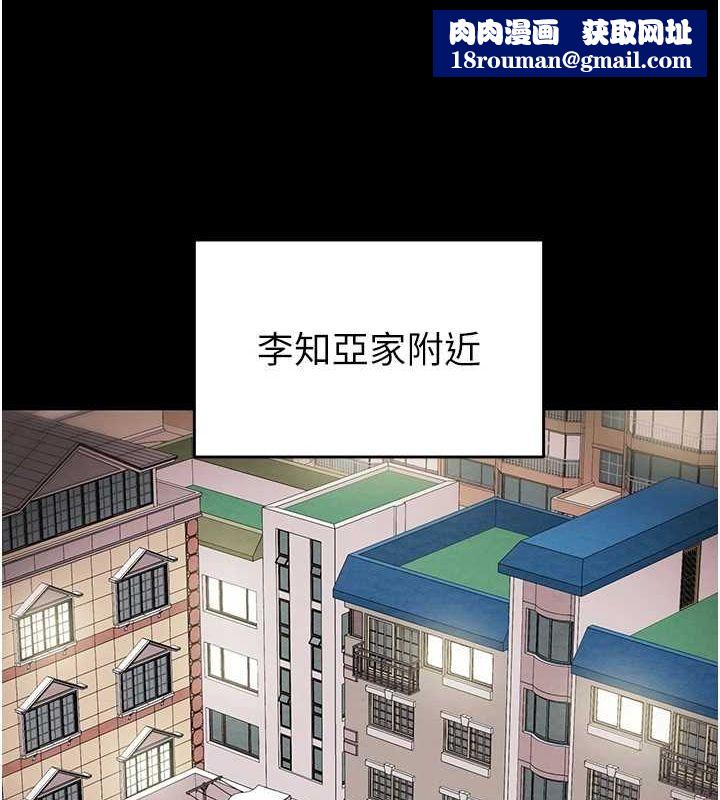 掠奪行動第46話-妳不過就是個破麻!