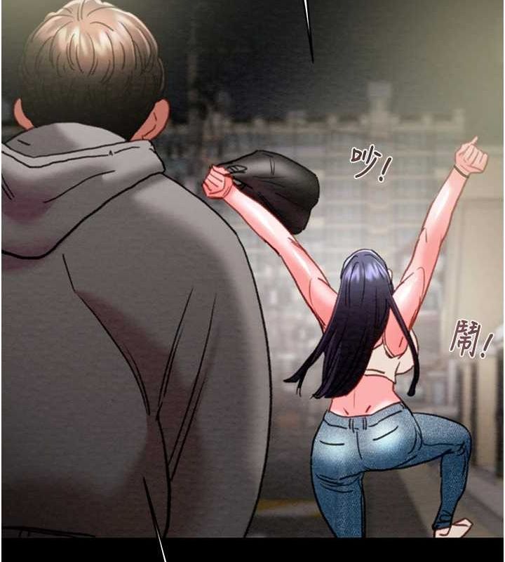 掠夺行动第46話-妳不過就是個破麻!