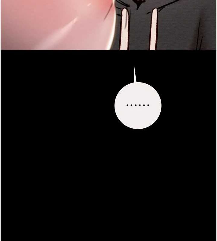 掠奪行動第46話-妳不過就是個破麻!