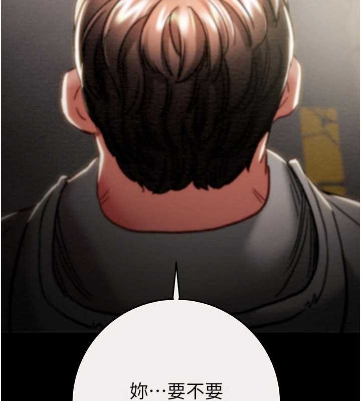 掠夺行动第46話-妳不過就是個破麻!