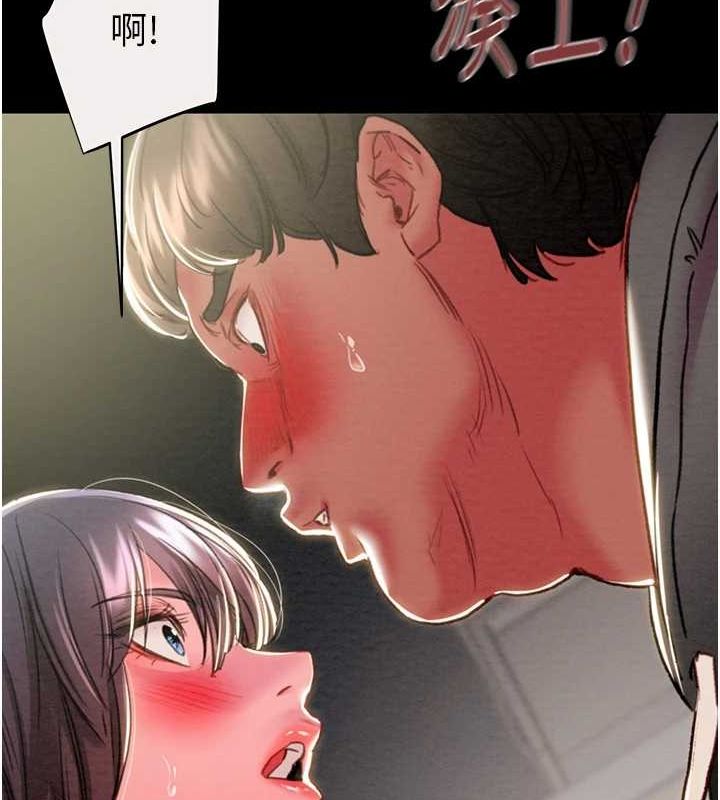 掠夺行动第46話-妳不過就是個破麻!