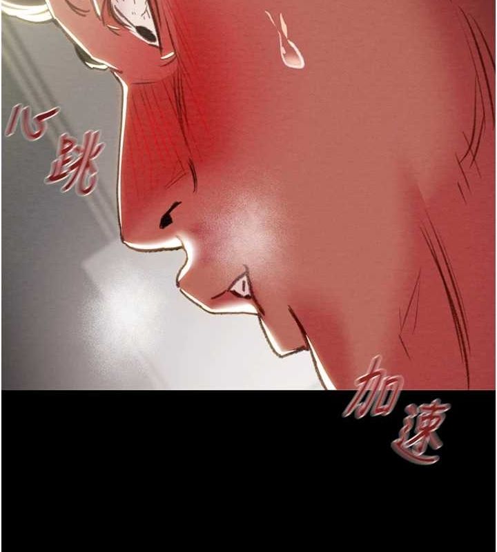 掠夺行动第46話-妳不過就是個破麻!