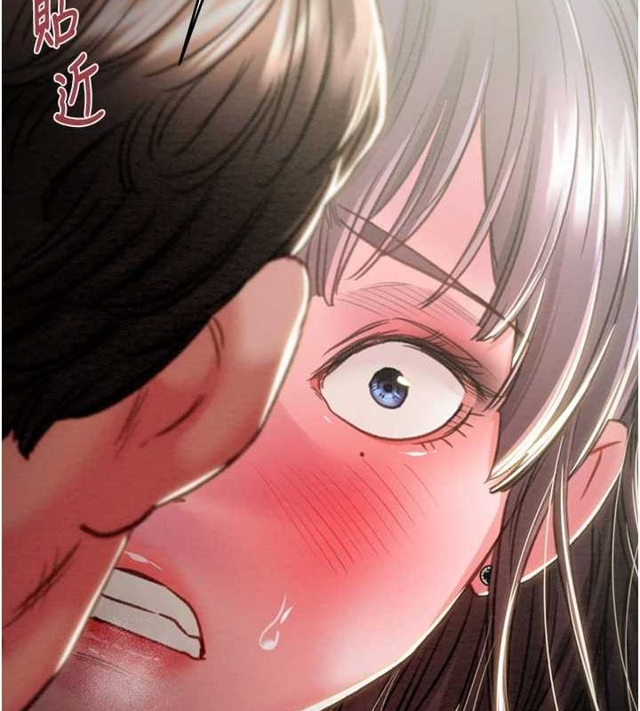 掠夺行动第46話-妳不過就是個破麻!