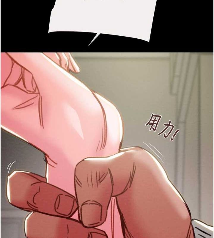 掠夺行动第46話-妳不過就是個破麻!