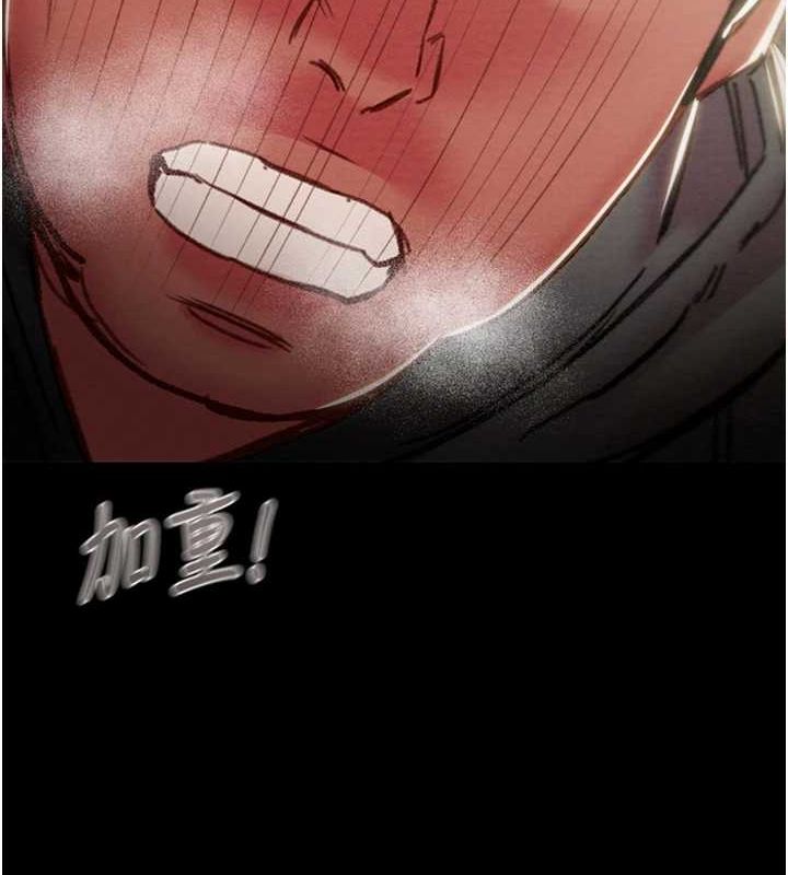 掠夺行动第46話-妳不過就是個破麻!