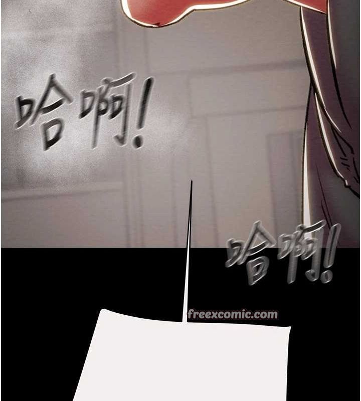 掠奪行動第46話-妳不過就是個破麻!