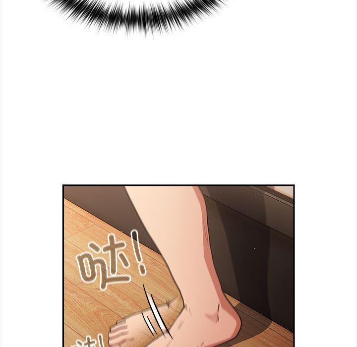 遊戲規則我來定第91話