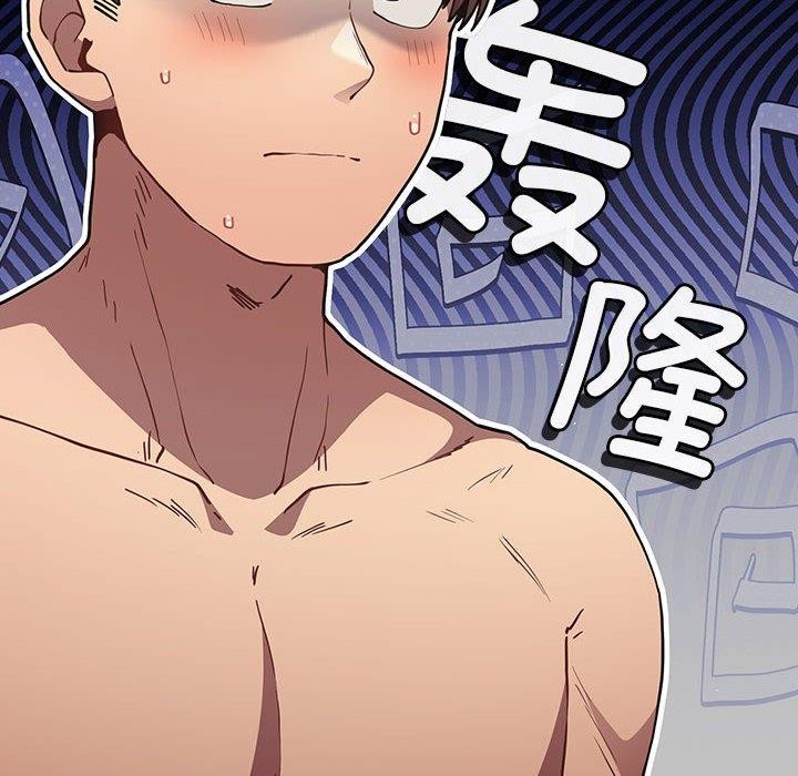 游戏规则我来定第91話