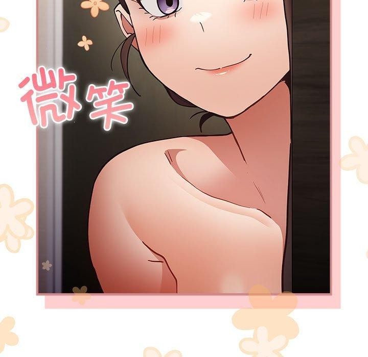 遊戲規則我來定第91話