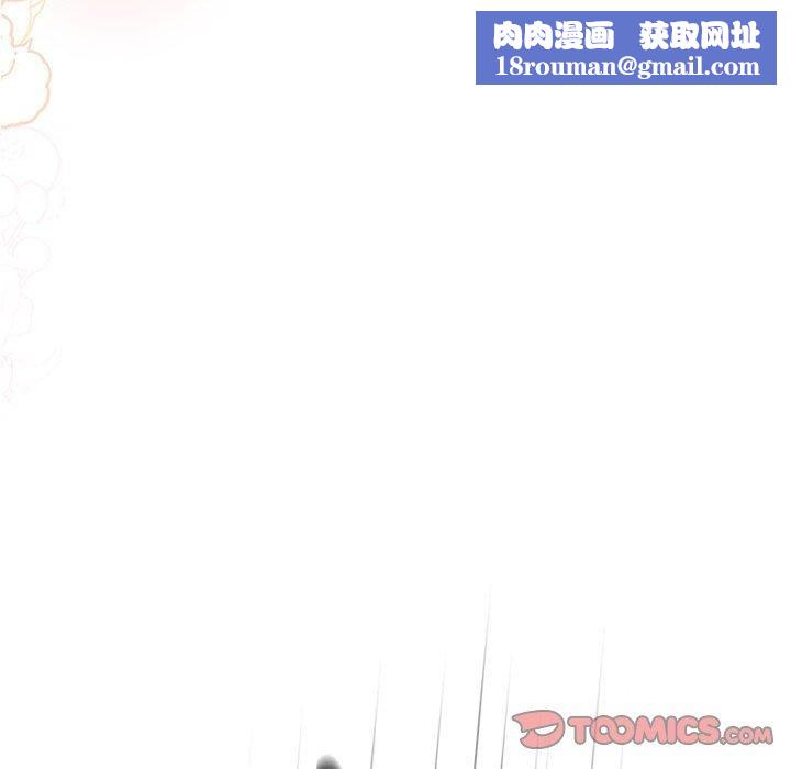 游戏规则我来定第91話