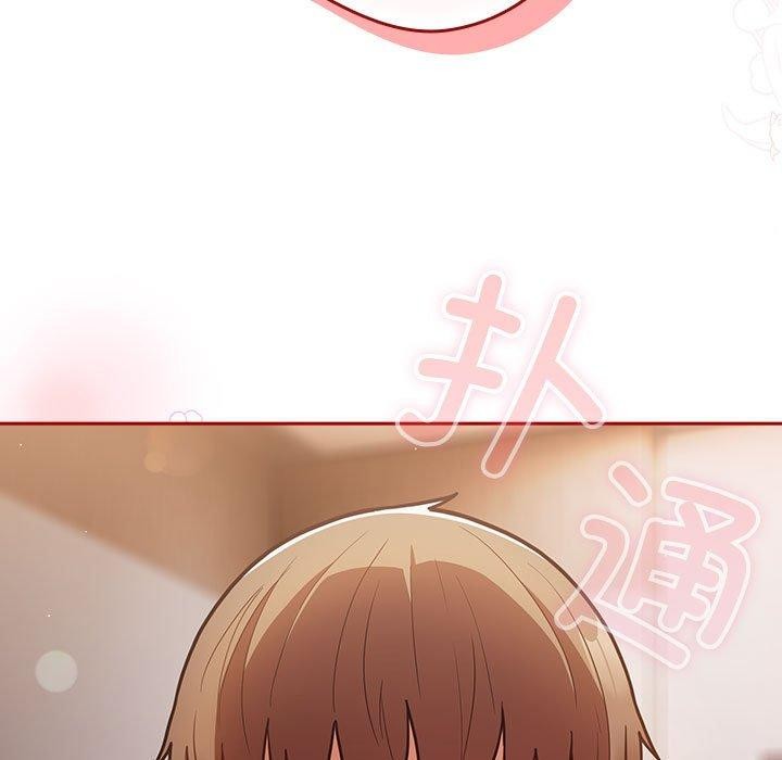 遊戲規則我來定第91話