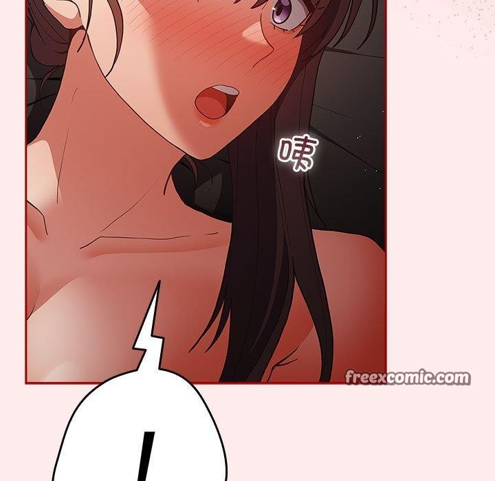 遊戲規則我來定第91話