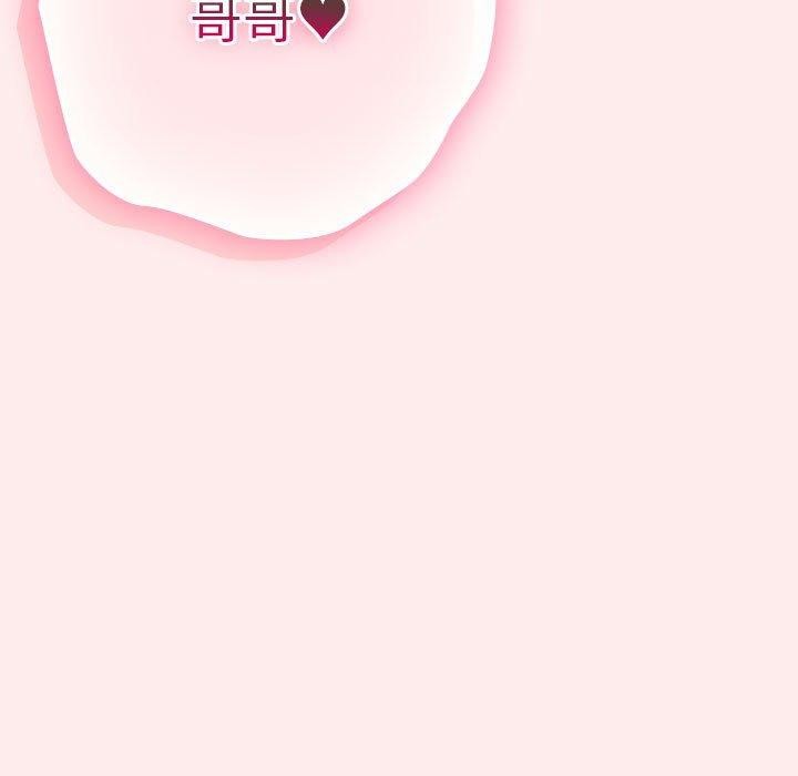 遊戲規則我來定第91話