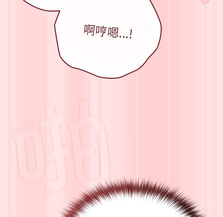 遊戲規則我來定第91話