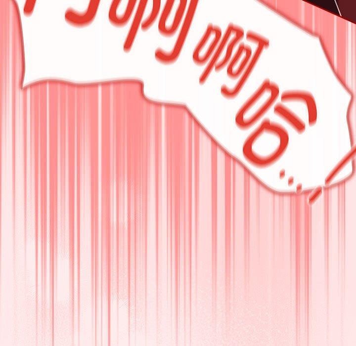 游戏规则我来定第91話