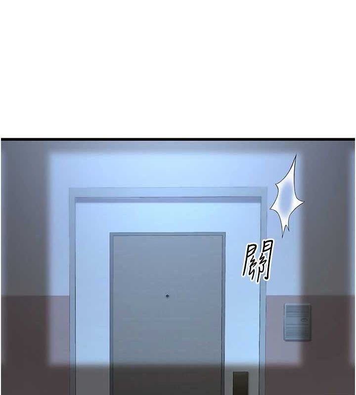 公務員的桃色副業第8話-妳等著懷孕吧!