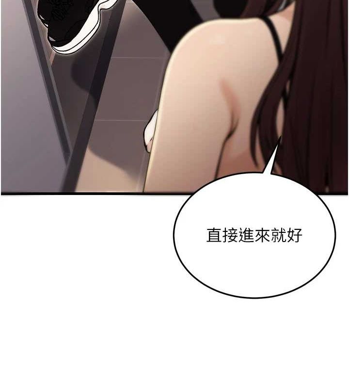 公務員的桃色副業第8話-妳等著懷孕吧!