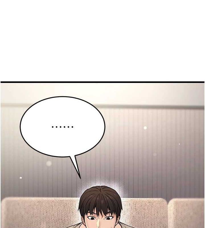 公務員的桃色副業第8話-妳等著懷孕吧!