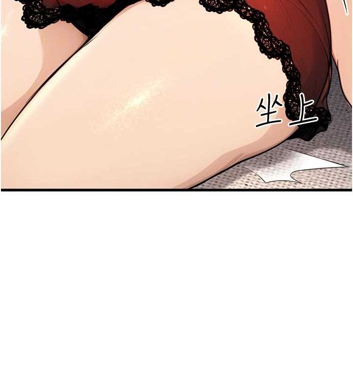 公務員的桃色副業第8話-妳等著懷孕吧!