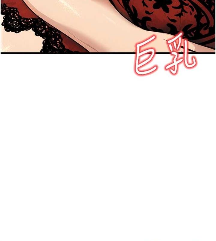 公務員的桃色副業第8話-妳等著懷孕吧!