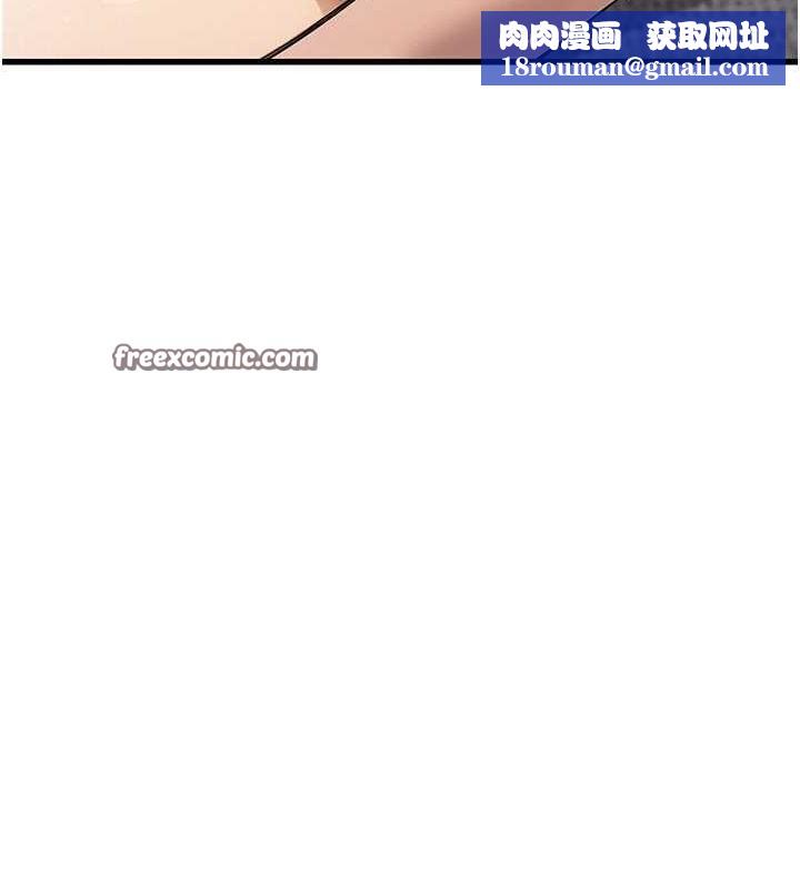 公務員的桃色副業第8話-妳等著懷孕吧!