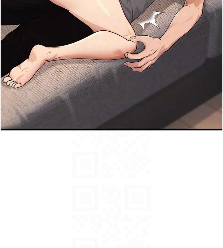 公務員的桃色副業第8話-妳等著懷孕吧!