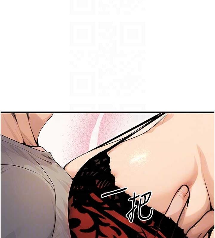 公務員的桃色副業第8話-妳等著懷孕吧!