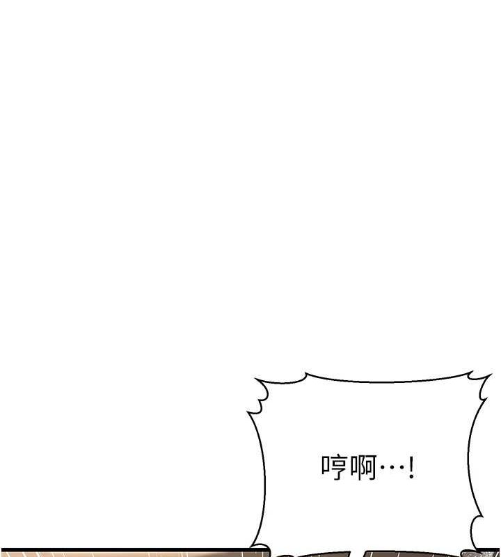 公務員的桃色副業第8話-妳等著懷孕吧!