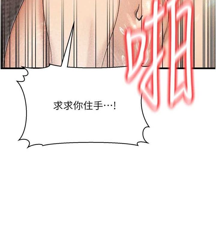 公務員的桃色副業第8話-妳等著懷孕吧!