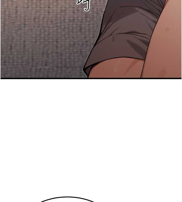 公務員的桃色副業第8話-妳等著懷孕吧!