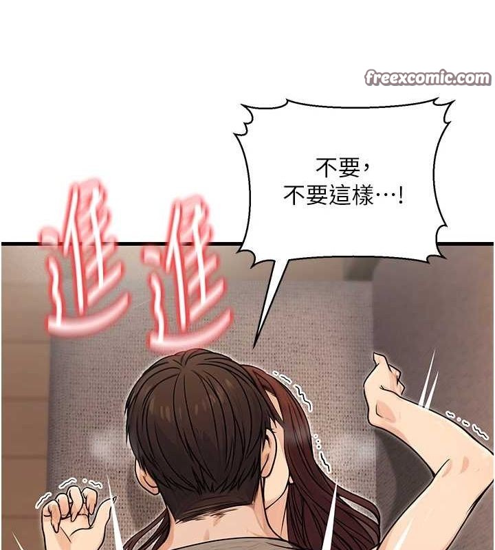 公务员的桃色副业第8話-妳等著懷孕吧!