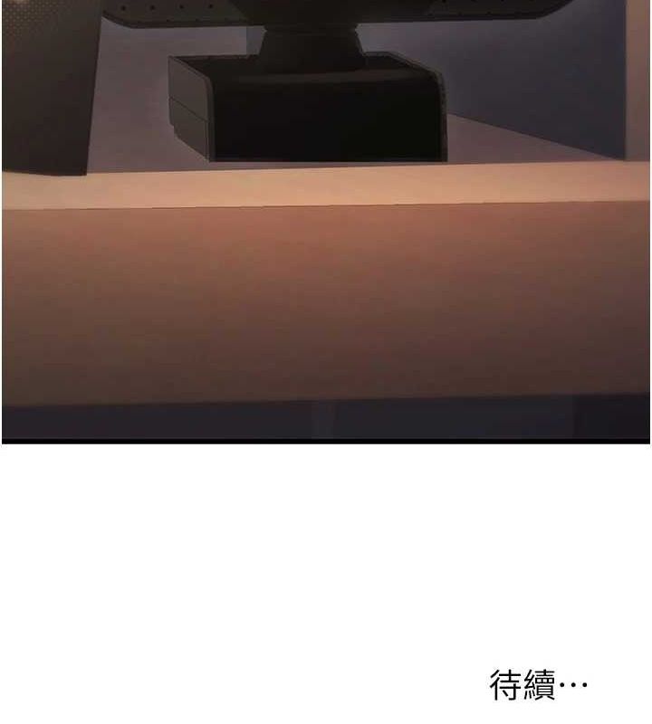 公務員的桃色副業第8話-妳等著懷孕吧!