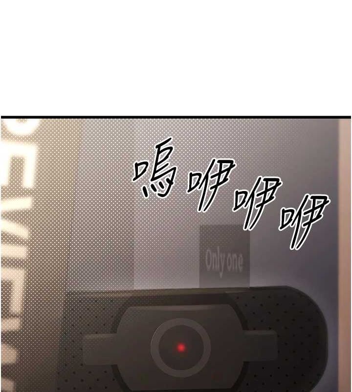 公务员的桃色副业第8話-妳等著懷孕吧!