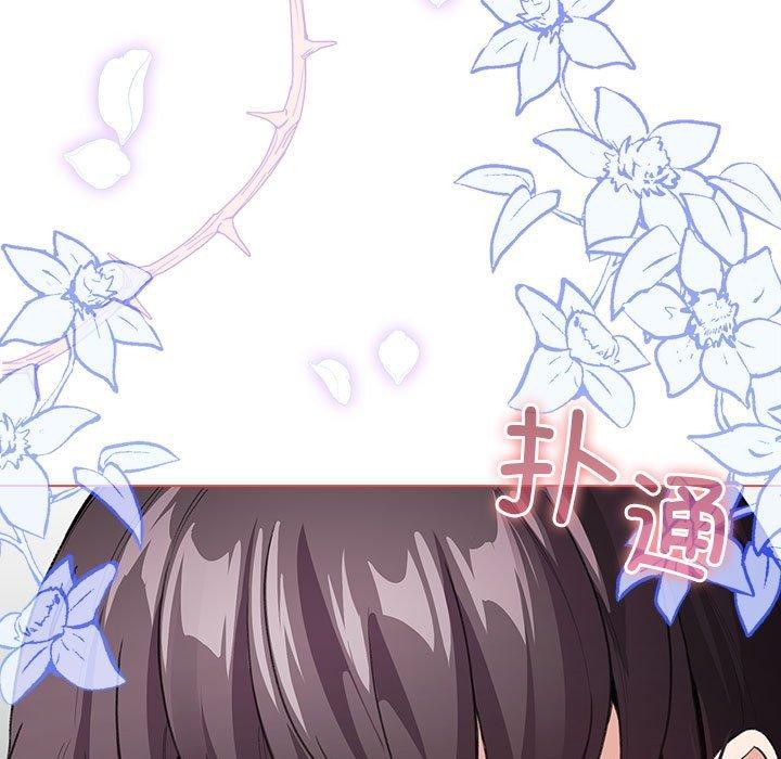 配角的生存任务第5話