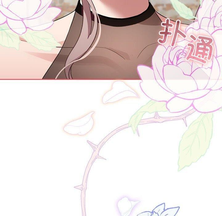 配角的生存任务第5話