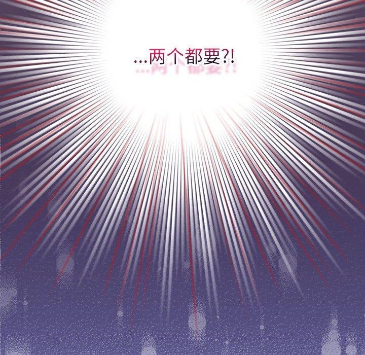 配角的生存任务第5話