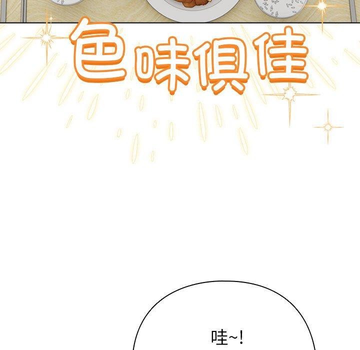 配角的生存任務第5話