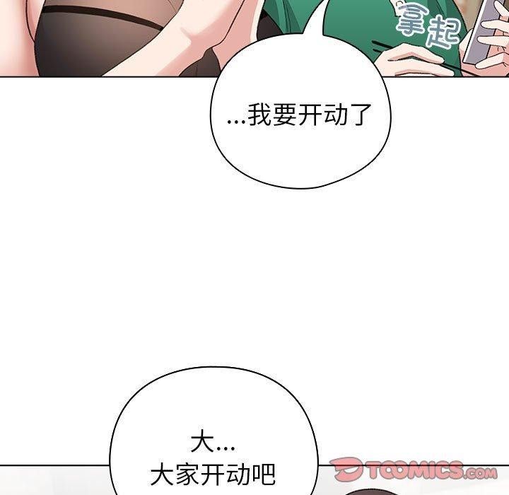 配角的生存任務第5話