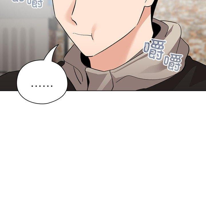 配角的生存任务第5話