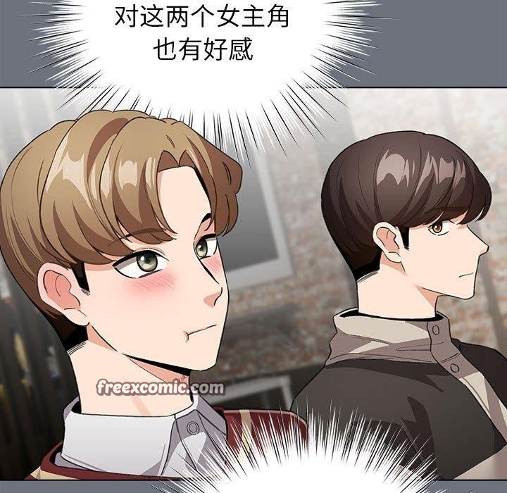 配角的生存任务第5話