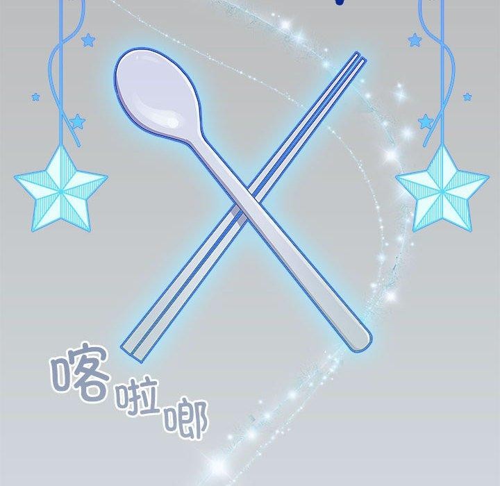 配角的生存任务第5話