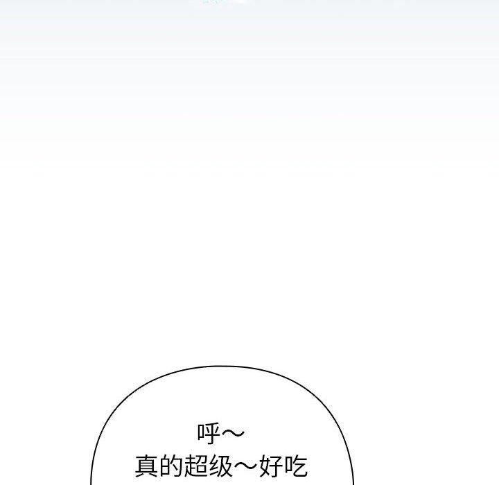 配角的生存任务第5話