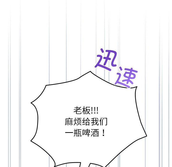 配角的生存任务第5話