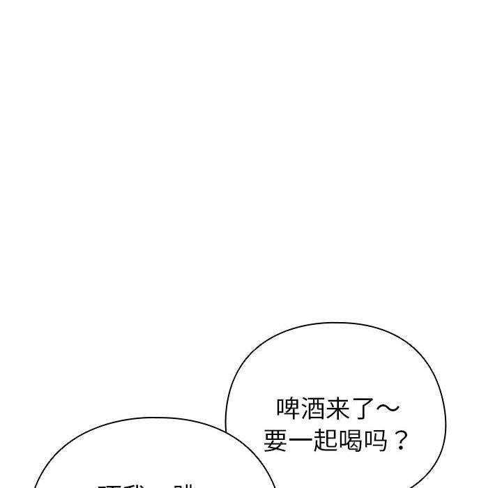 配角的生存任务第5話