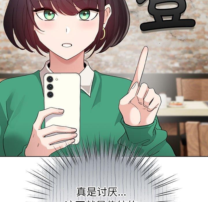 配角的生存任务第5話