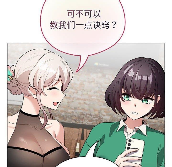 配角的生存任务第5話